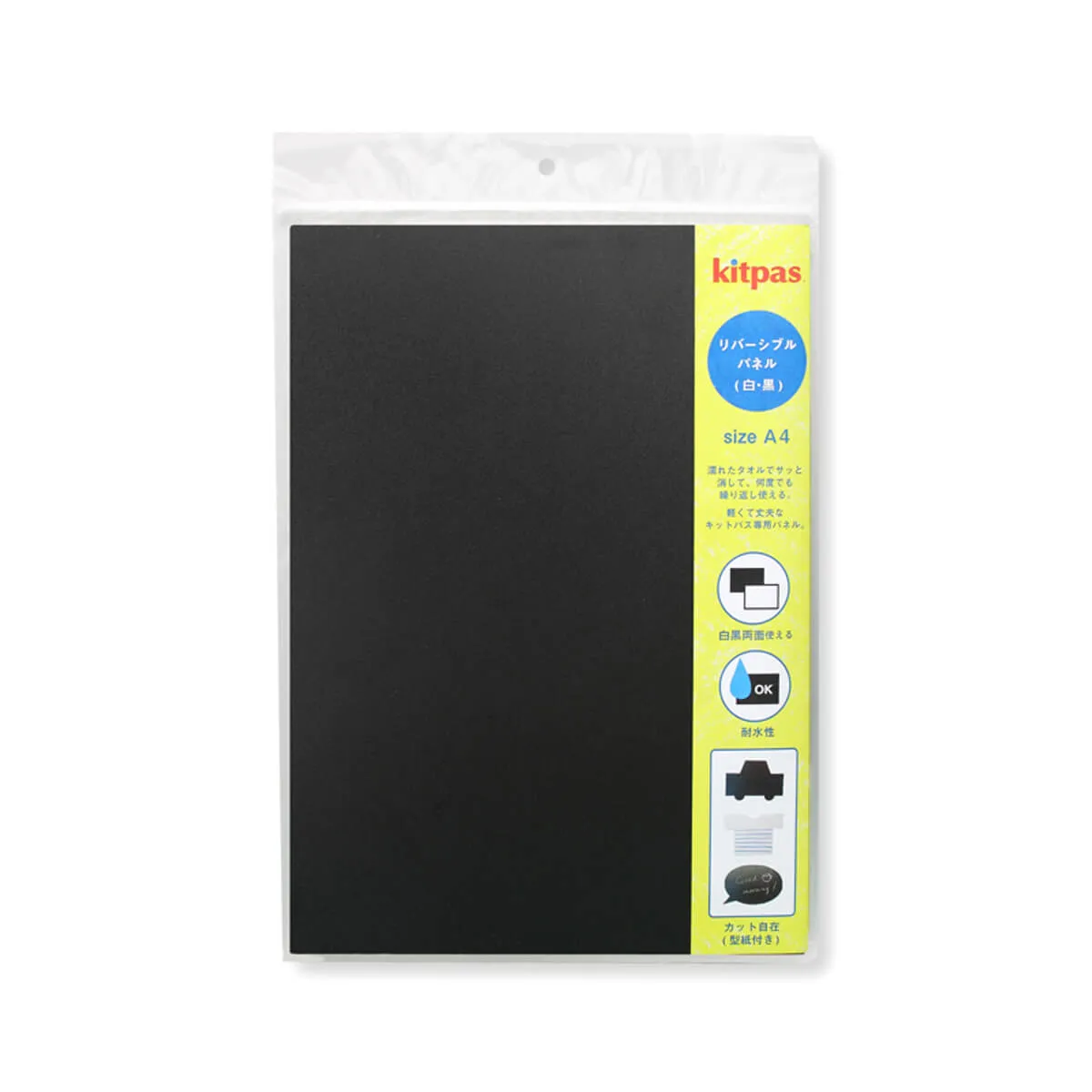 Kitpas Reversible Drawing Board - A4 for Kitpas Chalk and Crayons